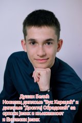 viber_slika_2024-06-25_21-33-47-411.jpg